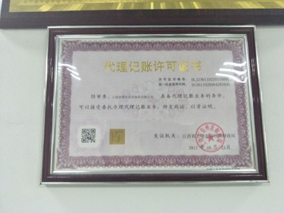 专业代办公司注册服务——省时省心，高效便捷