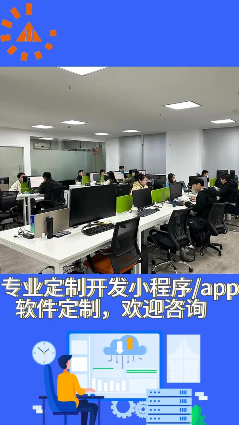 杭州软件开发全景解析 排名趋势与APP开发成本揭秘