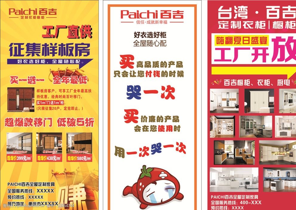 百吉展架的力量 引爆广告视觉新体验
