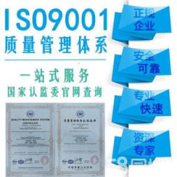 一站式企业服务 许可证资质代办、招投标代理与专业咨询