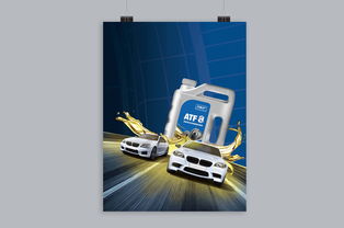 卓越性能，智驭未来——SKF斯凯孚自动变速箱油全新上市