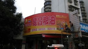 专业LED发光字批发，特价3.5元起，一站式广告招牌服务