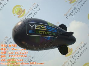 飞船广告工厂 特易广告气球与软件开发一站式解决方案