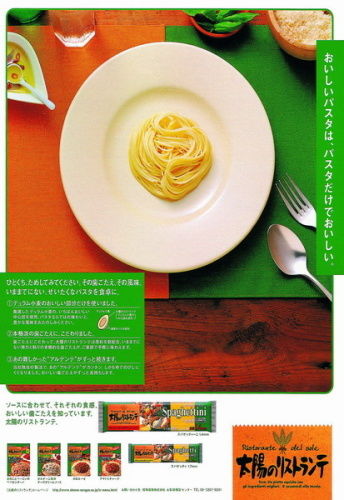 经典海报设计欣赏 代理代办行业的创意表达